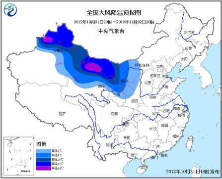 今冬首個寒潮預警發(fā)布 新疆等局部降溫14℃以上