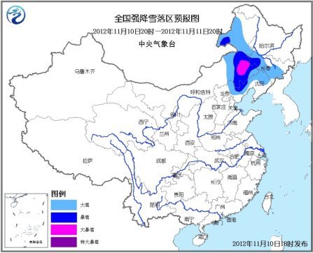 中國多地將現(xiàn)雨雪降溫天氣 暴雪預(yù)警升級(jí)為黃色