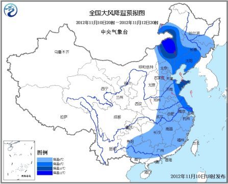 中國多地將現(xiàn)雨雪降溫天氣 暴雪預(yù)警升級(jí)為黃色