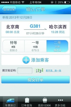 F28_ͨ СrFԪ