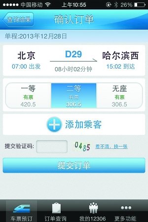 F28_ͨ СrFԪ