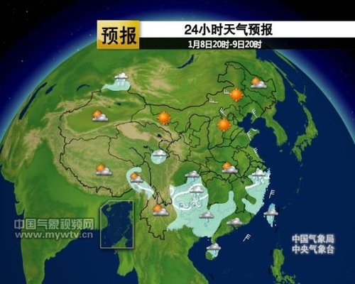南方再迎大范圍低溫雨雪冰凍 貴州持續(xù)凍雨